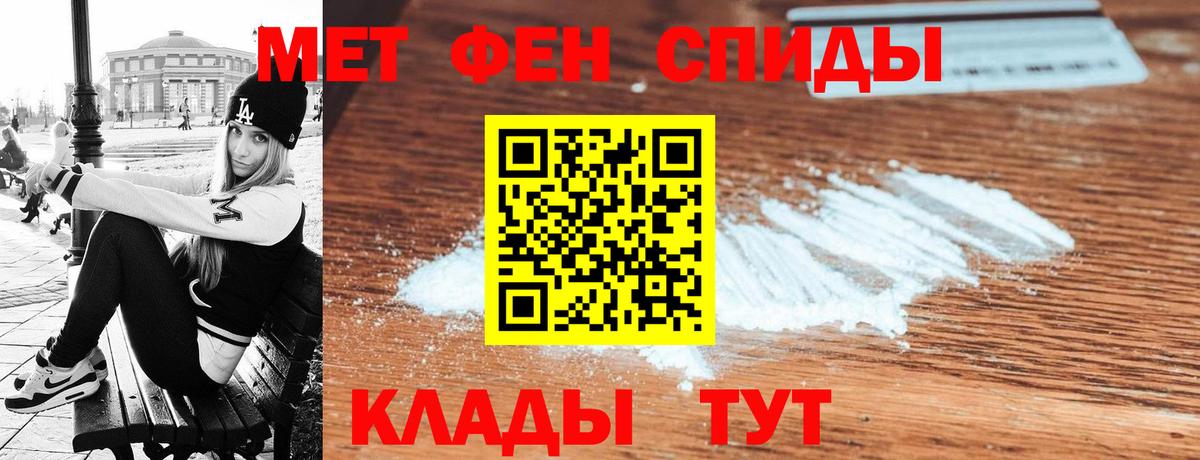 Амфетамин Premium Заволжье
