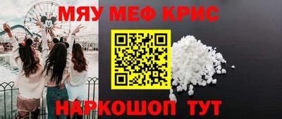 мдма Гусь-Хрустальный