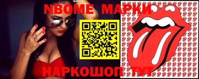 ПСИЛОЦИБИНОВЫЕ ГРИБЫ Гусиноозёрск