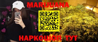 ПСИЛОЦИБИНОВЫЕ ГРИБЫ Гусиноозёрск