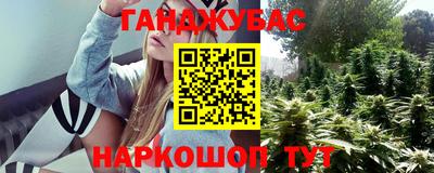 ПСИЛОЦИБИНОВЫЕ ГРИБЫ Гусиноозёрск