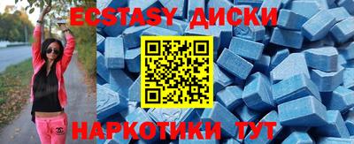 мдма Гусь-Хрустальный