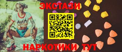ПСИЛОЦИБИНОВЫЕ ГРИБЫ Гусиноозёрск