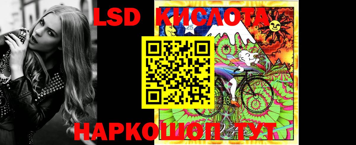 Марки N-bome  Наркотические марки 1,5мг  Вход с VPN  Заволжье 