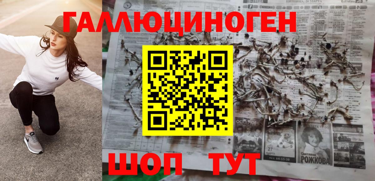 Марихуана  Гашиш  Заволжье  МЕФ кристаллы  Вход с VPN  Кокаин 