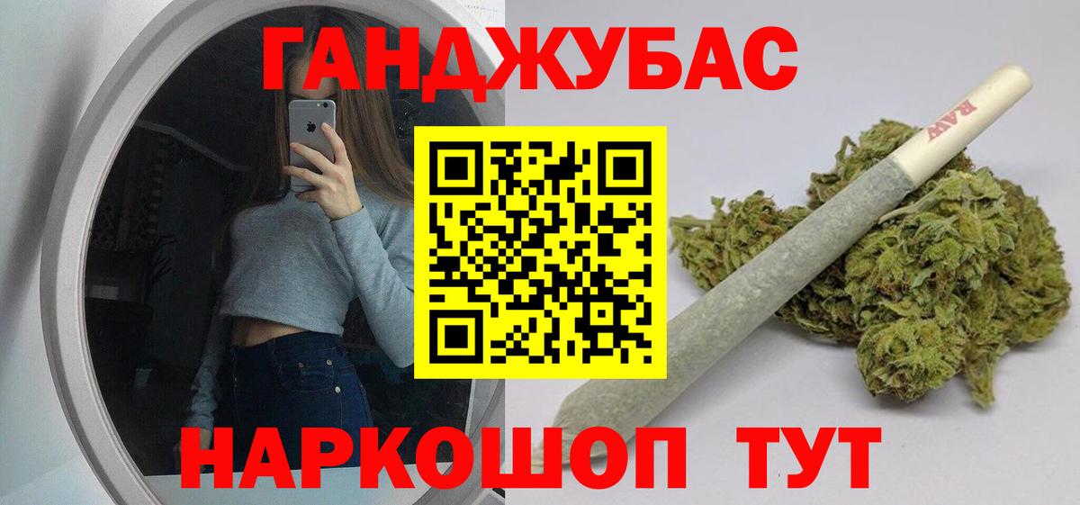 Заволжье  Марихуана планчик  Вход с VPN  Канабис White Widow  Канабис OG Kush 